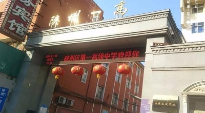 人脸测温一体机助力学校开学